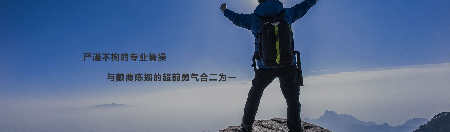 關(guān)于我們